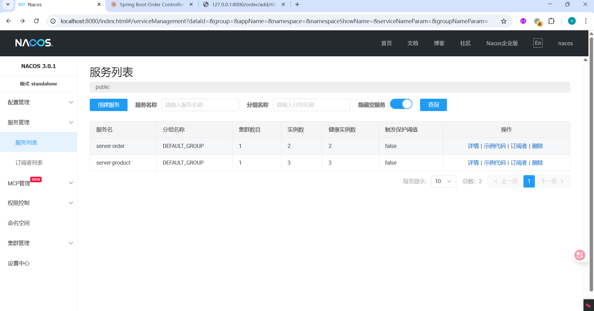 image-20250612145847280