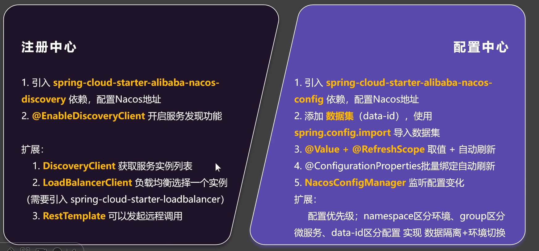 image-20250613170554715