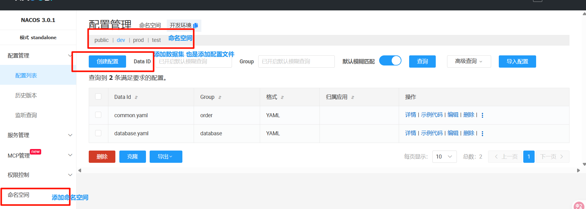 image-20250613181030808