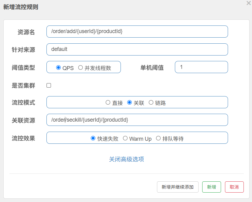 image-20250619161317974