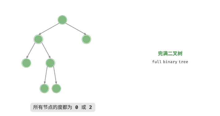 image-20250824130015820