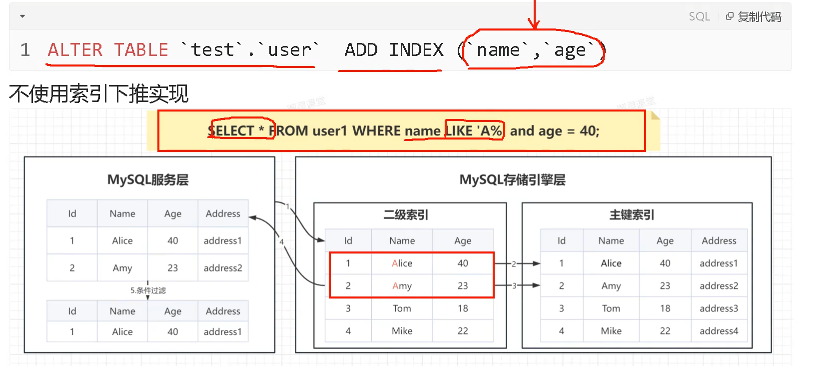 image-20250824141549121