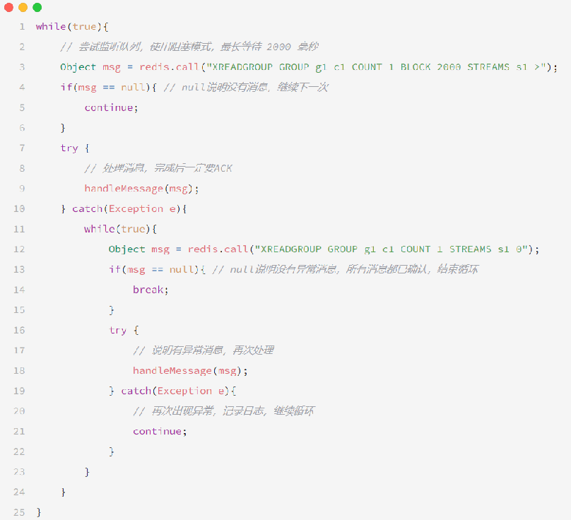 image-20250907120207995