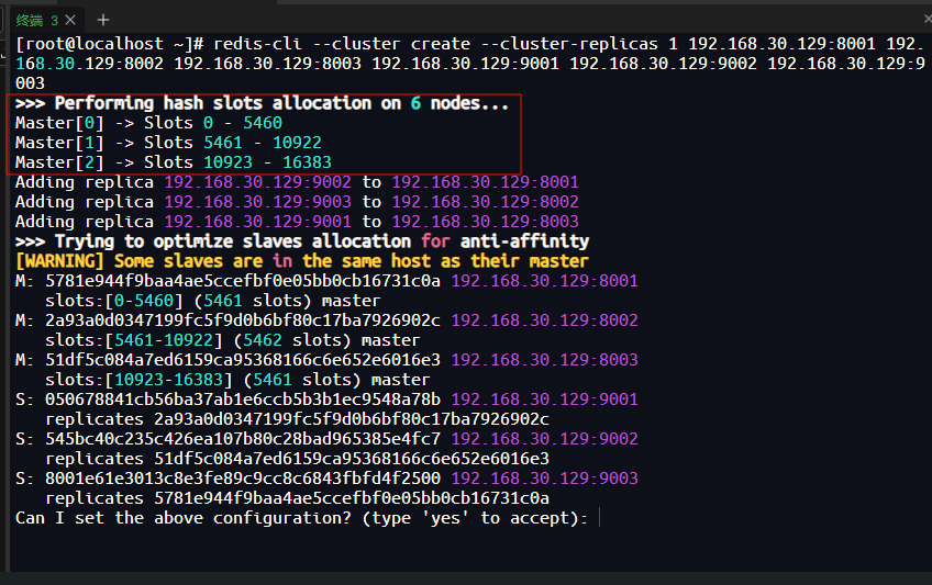 image-20250912143600315