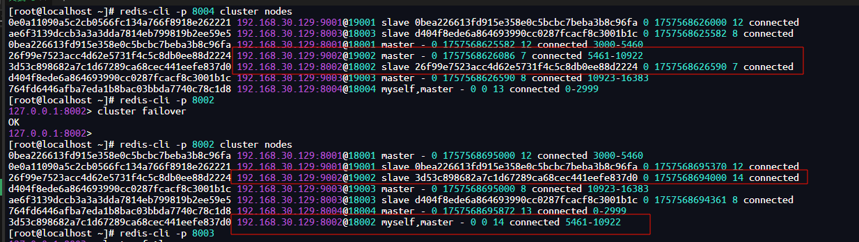 image-20250912160855111