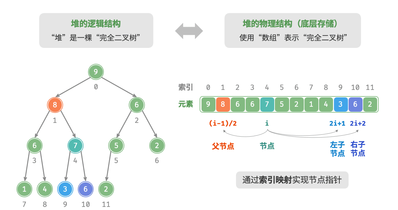 image-20260127173259643