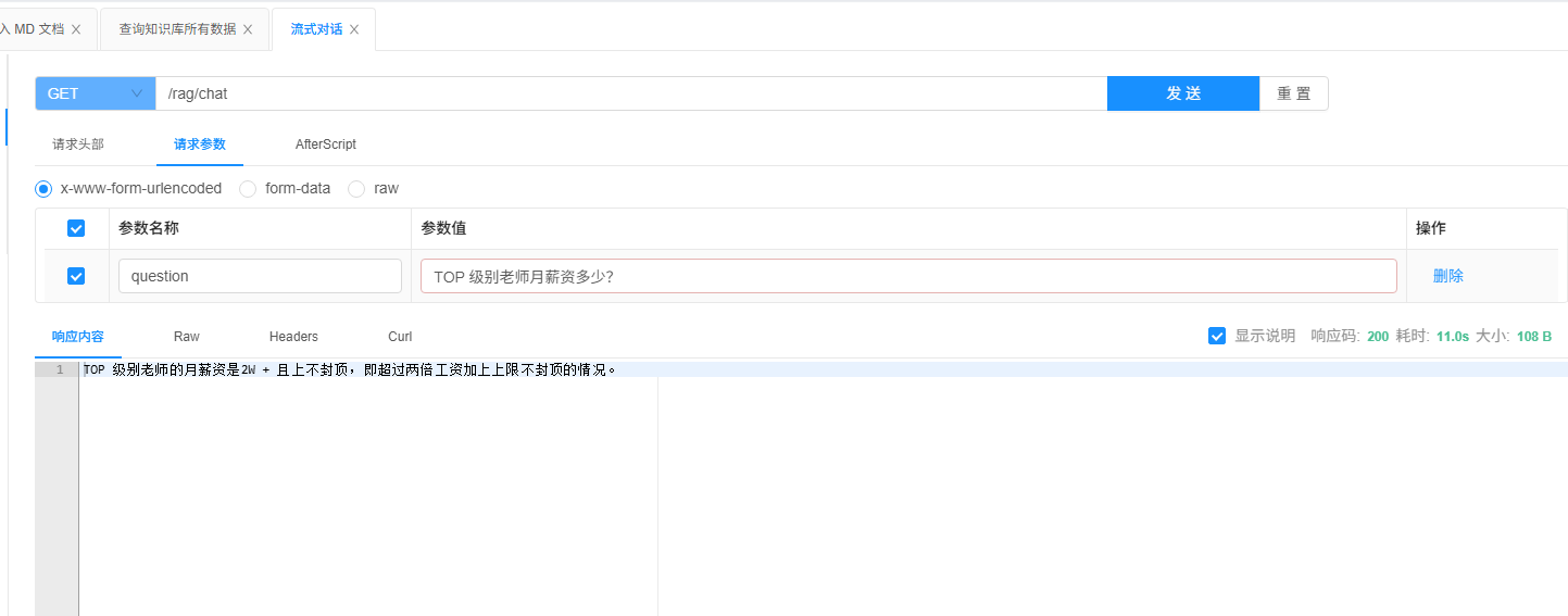 image-20260328163220320