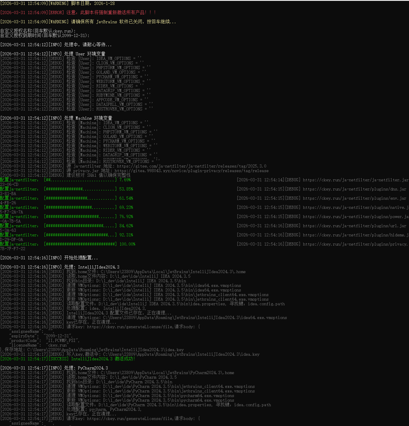 image-20260331130331666