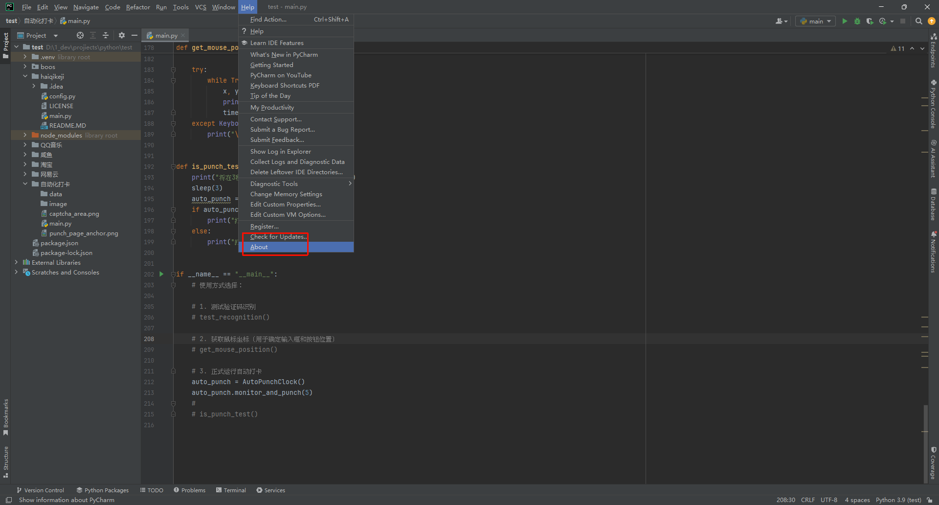 image-20260331130536797